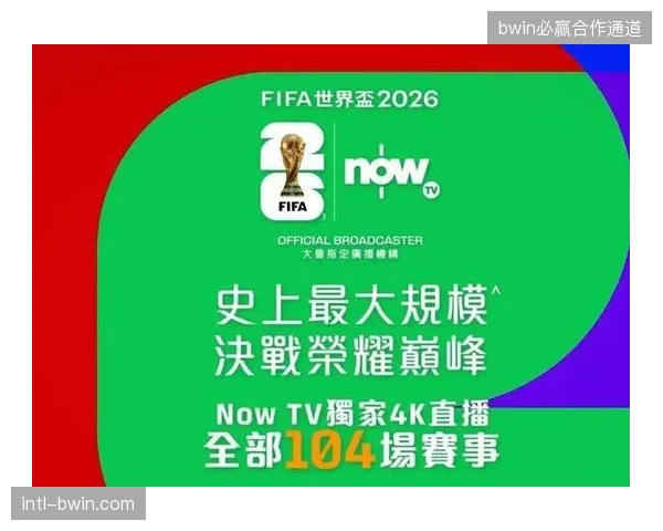 世界杯城市服务内容高度同质化，赛事运营团队是否正在亲手拆解本地会员的付费意愿？